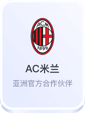 新濠国际旗下赌场